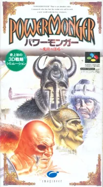 PowerMonger - Mashou no Bouryaku (Japan) box cover front